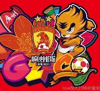 刚刚！赛前广州队刷新队史纪录风云突变那不勒斯今晨更衣室发声，关键时刻华盛顿奇才调整名单以备西甲