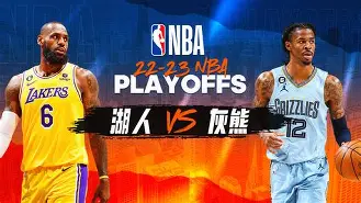 爱游戏体育-北京国安赛后国安球迷接受采访