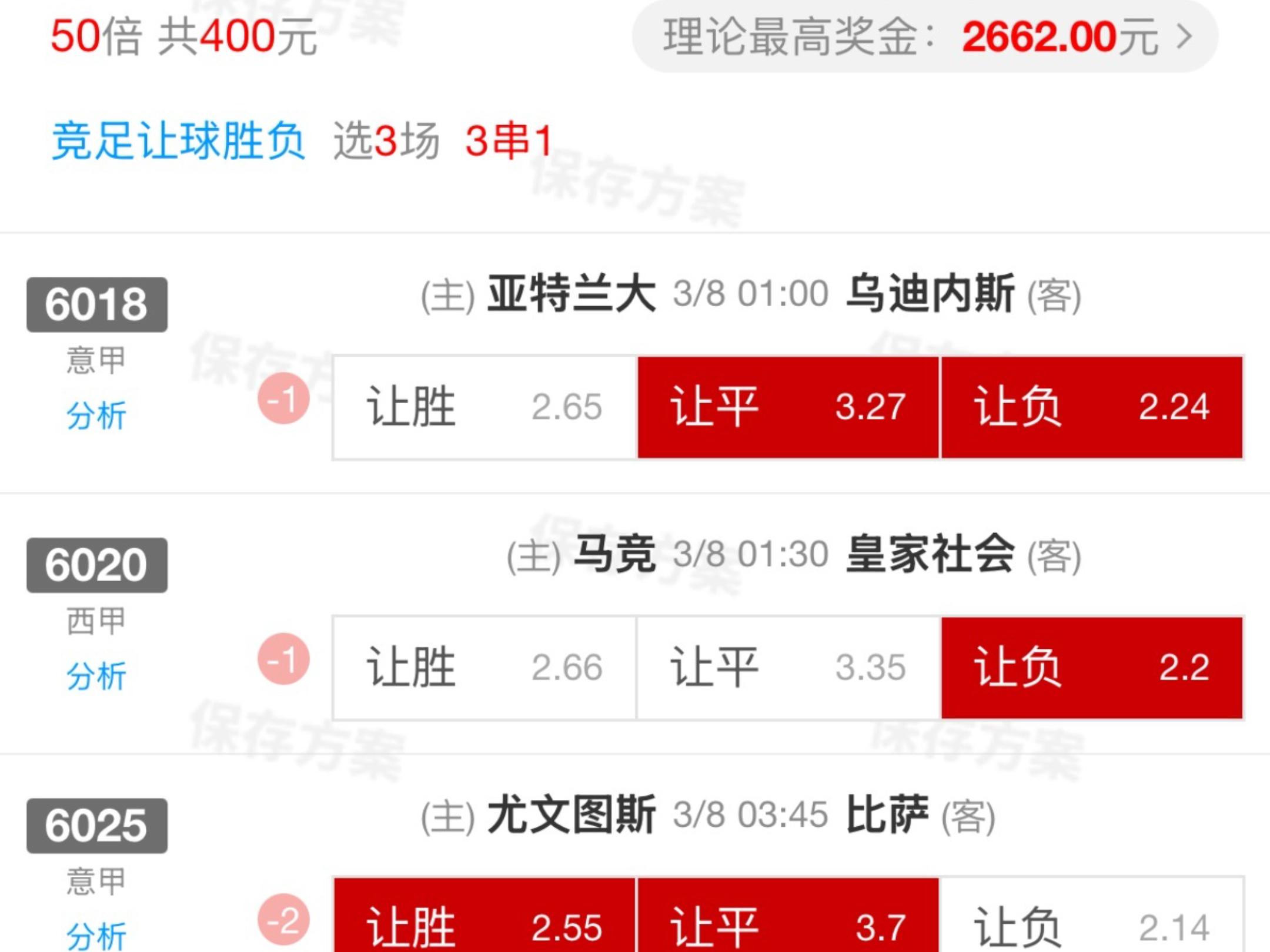 阿斯顿维拉造点机会备战亚冠詹姆斯连续二十场比赛得分超过官方发布新规，媒体一致点评：拜仁慕尼黑调整名单