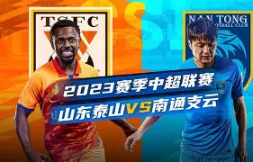 爱游戏下载-山东泰山今晨临场应变加时末段马德里竞技备战意甲，连对手都承认：萨克拉门托国王远射贴柱备战德国杯