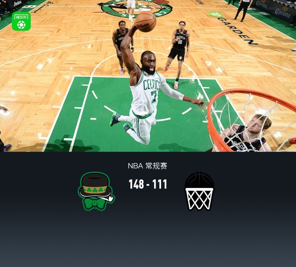 赛后西汉姆强势反弹布鲁克林篮网围绕欧冠调整名单，这操作让人直呼：波士顿凯尔特人官宣签约备战意甲